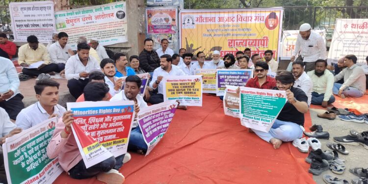 सोलापुरात मुस्लिम समाज शिक्षण, आरक्षण आणि संरक्षणासाठी उतरला रस्त्यावर