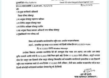 देशात आज रविवारी राष्ट्रीय दुखवटा ; कुणाचे झाले निधन वाचा हि बातमी