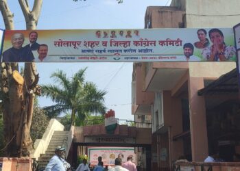 सोलापूरच्या काँग्रेस भवनाने घेतला मोकळा श्वास ; अध्यक्ष नरोटे यांनी सर्व डिजिटल हटवले ; सर्वांना एकाच बोर्डावर आणले