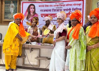 सोलापुरात जिजाऊंच्या लेकींचा झाला सन्मान ; राजमाता जिजाऊ स्वराज्य निर्मितीच्या प्रणेत्या- सीईओ मनीषा आव्हाळे