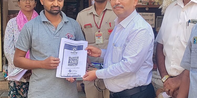 India post IPPB service