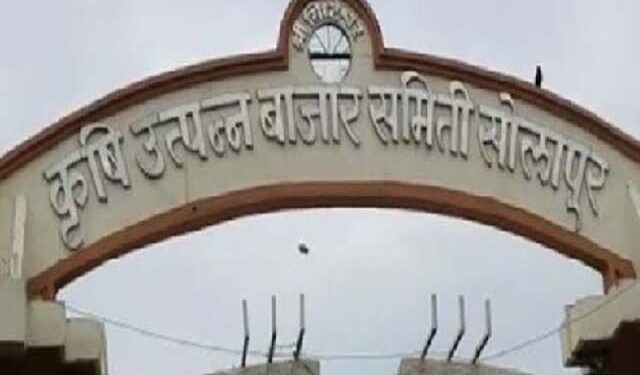 सोलापूर बाजार समितीची दुसरी मुदतवाढ रद्द करा ; सोलापुरातील हा नेता गेला उच्च न्यायालयात