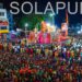 सोहळा शिवजन्माचा ! सोलापूर नगरीत पन्नास हजार माय माऊल्यांनी गायला पाळणा ; पहा हे सर्व छायाचित्र