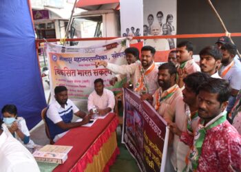 सोलापुरात युवक काँग्रेसने मोदी सरकारची गॅरंटी यात्रा उधळून लावली !