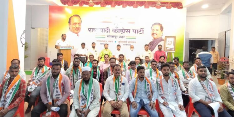 सोलापूर राष्ट्रवादी काँग्रेसची अल्पसंख्यांक शहर कार्यकारिणी जाहीर ; बाबो ! एवढे उपाध्यक्ष