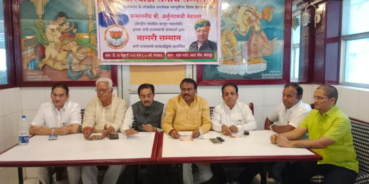 केंद्रीय कायदामंत्री अर्जुनराम मेघवाल मंगळवारी सोलापुरात