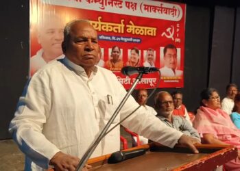 सोलापुरात माकपच्या लढाऊ कार्यकर्त्यांचा मेळावा ; कॉ.आडम मास्तर यांनी केले हे आवाहन
