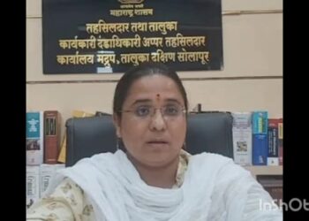 ब्रेकींग : उज्वला सोरटे उत्तर सोलापूरच्या नव्या तहसीलदार ; उत्तरला मिळाल्या दुसऱ्यांदा महिला तहसीलदार