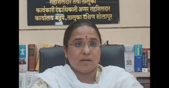ब्रेकींग : उज्वला सोरटे उत्तर सोलापूरच्या नव्या तहसीलदार ; उत्तरला मिळाल्या दुसऱ्यांदा महिला तहसीलदार