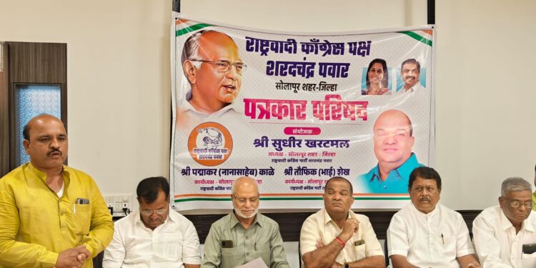 NCP solapur