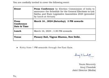 लोकसभा निवडणुकीची आचारसंहिता शनिवारी लागण्याची शक्यता ; निवडणूक आयोगाच्या नावाने एक पत्र व्हायरल