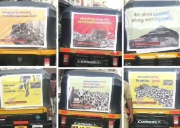 सोलापूरकरांनों हे आता नक्की वाचा ; जनतेच्या प्रश्नांना फुटली वाचा; निवडणुकीच्या तोंडावर रिक्षावरील बॅनर वेधताहेत लक्ष