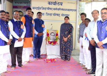 कास्ट्राईब जिल्हा परीषद कर्मचारी संघटनेची डॉ. बाबासाहेब आंबेडकर जयंती उत्साहात