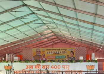 भव्य मंडपात बसून सोलापूरकर ऐकणार पंतप्रधान नरेंद्र मोदींचे भाषण ; नागरिकांची अशी करण्यात आली आहे सोय