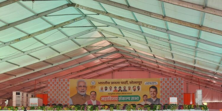 भव्य मंडपात बसून सोलापूरकर ऐकणार पंतप्रधान नरेंद्र मोदींचे भाषण ; नागरिकांची अशी करण्यात आली आहे सोय