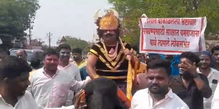 सोलापुरात रेड्यावर बसून आला यमराज उमेदवारी अर्ज भरायला ; माढयातून अर्ज दाखल