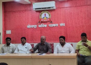 राम सातपुते यांना दलित चेंबर ऑफ कॉमर्सचा पाठिंबा ; पदाधिकाऱ्यांच्या बैठकीत एकमताने झाला निर्णय