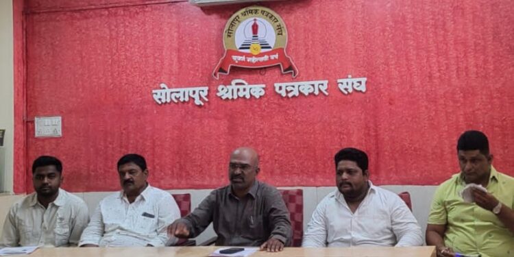 राम सातपुते यांना दलित चेंबर ऑफ कॉमर्सचा पाठिंबा ; पदाधिकाऱ्यांच्या बैठकीत एकमताने झाला निर्णय