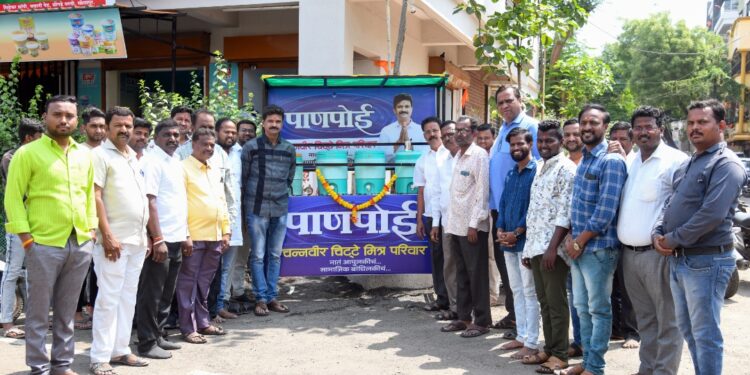 चन्नवीर चिट्टे मित्र परिवाराच्या वतीने पाणपोईचे उद्घाटन