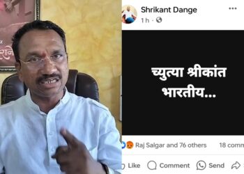 … तर कुत्र्यांची नावे देवेंद्र आणि नरेंद्र ठेवू मराठा समाज का झाला आक्रमक ; भाजप आमदार श्रीकांत भारतीय यांच्यावर टीकेची झोड ; सोलापुरातून ही पोस्ट