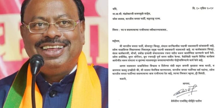 धैर्यशील मोहितेंचा राजीनामा स्वीकारला, आम्ही आमची निवडणूक लढवणार ; रणजितसिंह मोहितेंबद्दल काय म्हणाले चंद्रशेखर बावनकुळे