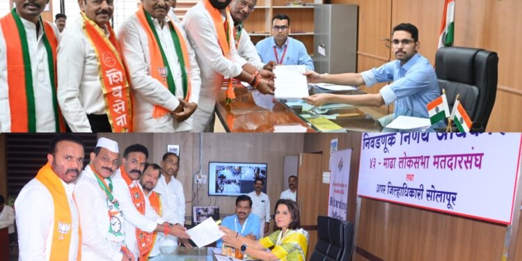 ब्रेकिंग : राम सातपुते व रणजितसिंह निंबाळकर यांचे उमेदवारी अर्ज दाखल ; उपमुख्यमंत्री देवेंद्र फडणवीस यांची थोड्याच वेळात सभा