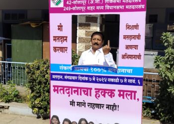 आमदार विजयकुमार देशमुख यांनी बजावला मतदानाचा हक्क : राम सातपुते दोन लाखाने विजयी होणार