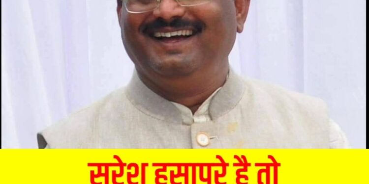 सुरेश हसापुरे है तो सब मुमकिन है !