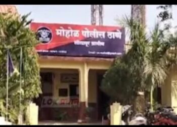 सोलापुरात फिल्मी स्टाईलने फसवणूक ; लग्नाच्या नावाखाली सव्वा तीन लाखाला लावला चुना