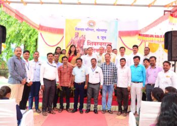 शिवरायाचे जीवनचरित्र जगणेसाठी बुस्टर ; अतिरिक्त सिईओ कोहिणकर ; जिल्हा परिषदेत शिवमय वातावरणात शिवराज्याभिषेक दिन साजरा