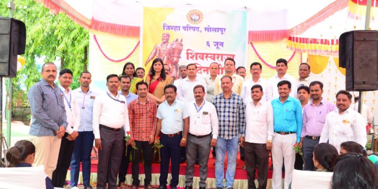शिवरायाचे जीवनचरित्र जगणेसाठी बुस्टर ; अतिरिक्त सिईओ कोहिणकर ; जिल्हा परिषदेत शिवमय वातावरणात शिवराज्याभिषेक दिन साजरा