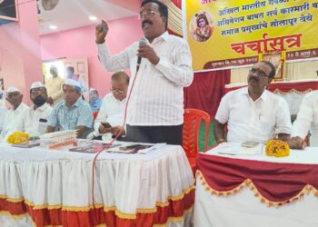 अखिल भारतीय गवळी समाजाचे सोलापूरात होणार राष्ट्रीय अधिवेशन