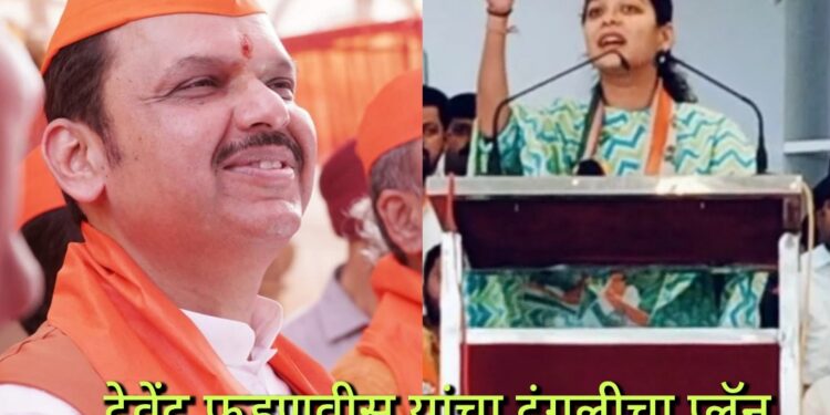 सोलापुरात देवेंद्र फडणवीस यांचा दंगलीचा प्लॅन होता ; खा.प्रणिती शिंदे यांचा थेट आरोप