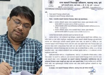 बाजार समितीची निवडणूक प्रक्रिया सुरूच राहणार ;  डीडीआर  ; सहकारी संस्था निवडणुकीचा नवा निर्णय, कोणत्या निवडणुका होणार