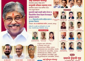 पालकमंत्री चंद्रकांत पाटील शनिवारी व्यक्त करणार या मतदारांची कृतज्ञता