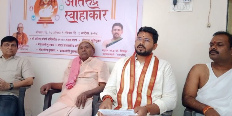 सोलापुरात अतिदुर्मिळ अतिरुद्र स्वाहाकाराचे आयोजन ; तब्बल २५ हजार भाविकांची राहणार उपस्थिती