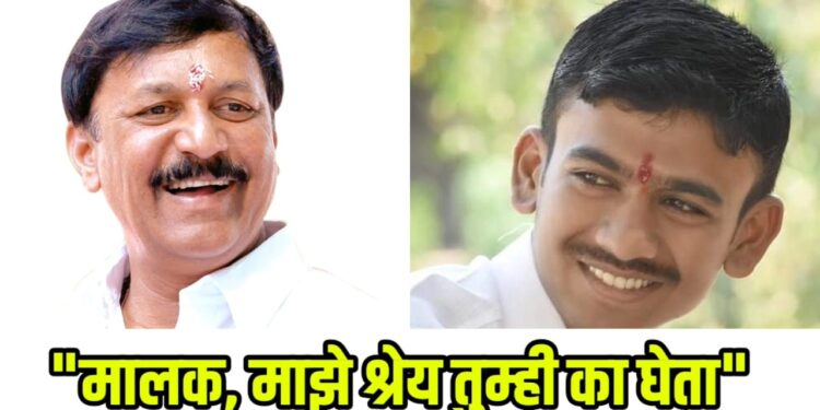 काँग्रेसच्या ‘शरद’ने भाजपच्या देशमुख यांना विचारले ;  “माझे श्रेय तुम्ही का घेता” ; सोलापुरात आता नवा श्रेयवाद