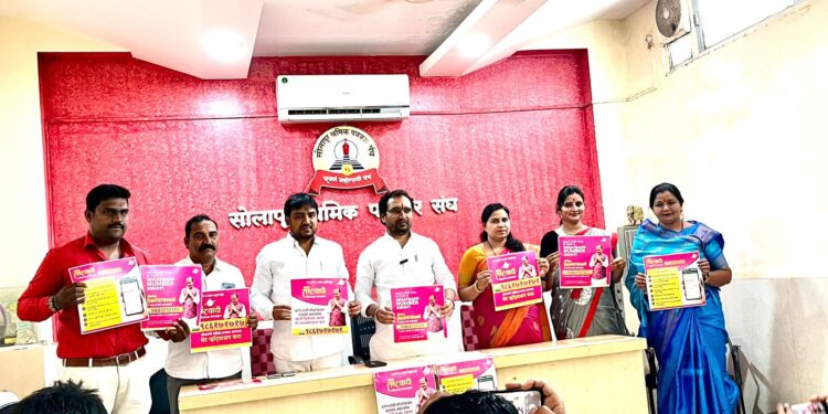 सोलापुरात एनसीपीची ‘व्हाट्सअप हेल्पलाइन सेवा’ ; शासकीय योजनांची सर्व माहिती मिळणार