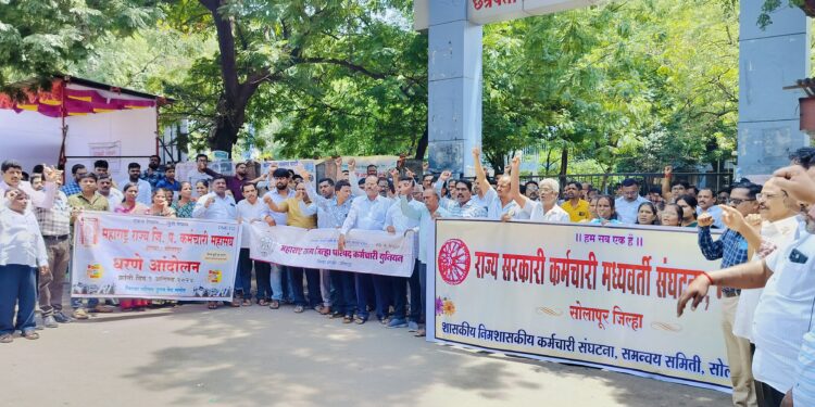 सोलापुरात शासकीय कर्मचाऱ्यांनी दिले सरकारला पुन्हा टेन्शन ; आंदोलनाने वेधले लक्ष