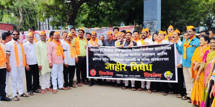 सोलापुरात शिवसेना आक्रमक ; देवेंद्र फडणवीसांच्या राजीनाम्याची मागणी