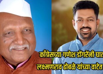 काँग्रेसच्या गणेश डोंगरेंनी आणले लक्ष्मणराव ढोबळे यांच्या वाटेत काटे ; काय आहे प्रकरण
