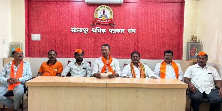 मराठा समाजाकडून 26 सप्टेंबरला सोलापूर बंदची हाक