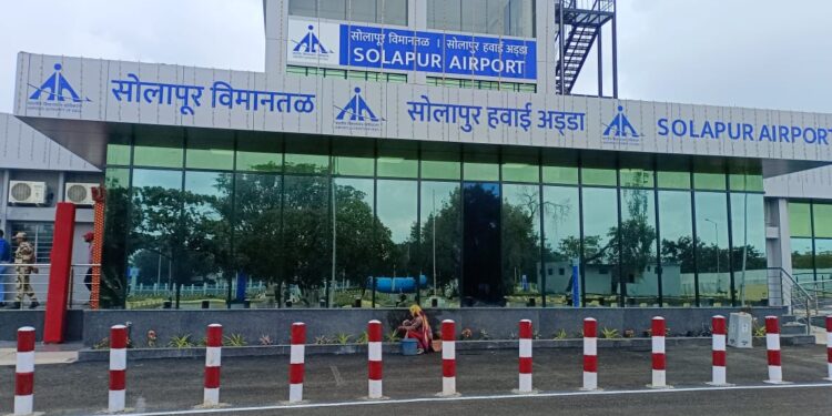 ब्रेकींग : सोलापूर विमानतळाचे उद्घाटन लांबणीवर ; पंतप्रधान मोदी यांचा दौरा रद्द