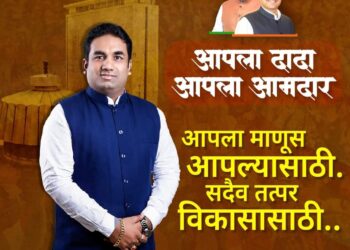 ‘शहर मध्य’मधून भाजपचे देवेंद्र कोठे उमेदवार? ; फेसबुक वरील ती पोस्ट ठरतेय चर्चेची