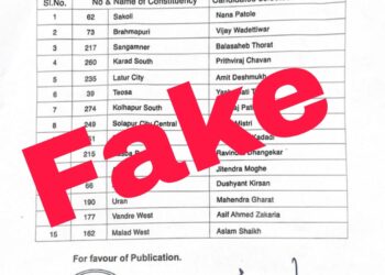 बाबांना राज्यातून फोन ; एमआयएमला आले टेन्शन ; परंतु ही यादी फेक ; काय घडले असे सोलापुरात