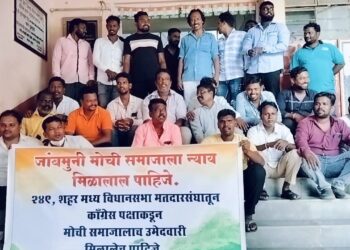 सोलापुरात मोची समाजाच्या युवकांची काँग्रेस भवनात घोषणाबाजी ; शहर मध्य मधून याच बाबाला उमेदवारी द्या