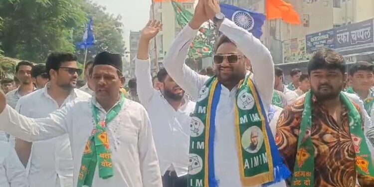 एमआयएमचे मोहसीन मैंदर्गीकर यांचा शहर उत्तर मधून अर्ज दाखल ; उत्तर मध्ये परिवर्तन घडवणार