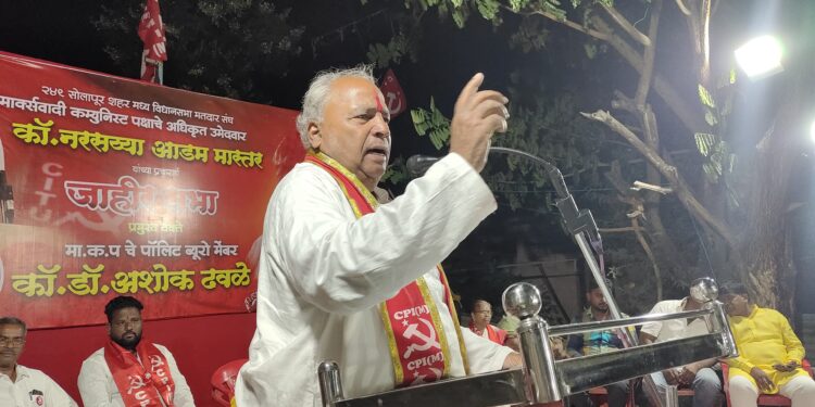 वीस हजार तरुणांना रोजगार देणार ; कॉ.आडम मास्तर यांचा निर्धार