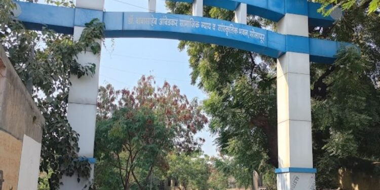 अनुसूचित जातीच्या विद्यार्थ्यांनों लक्ष द्या ! आता ही मुदत 31 डिसेंबर पर्यंत वाढवली