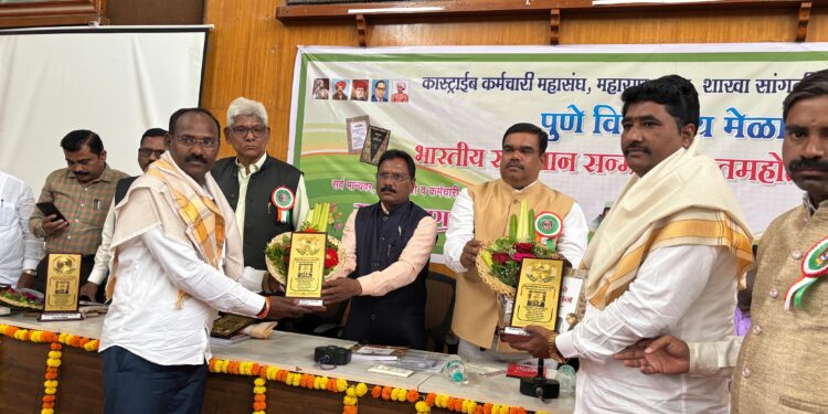 सोलापूर झेडपीची ही संघटना कास्ट्राईब जिल्हा परिषद कर्मचारी संघटनेमध्ये विलीन